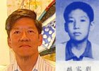 馬老師的合成照